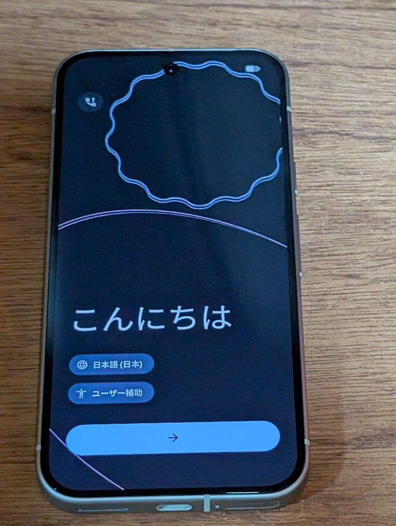 【美品】Google Pixel 9 128GB 本体、バッテリー100%