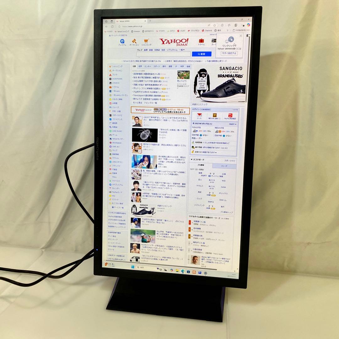 ◎IODATA 24インチゲーミングモニター EX-LDGC241HTB