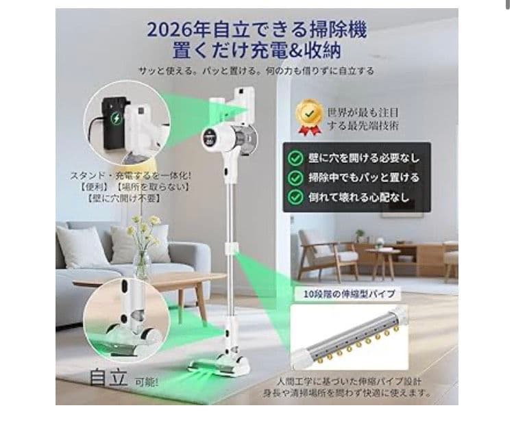 新品　掃除機 コードレス【2026　最小運転音 75Kpa真の強力吸引力プラス！