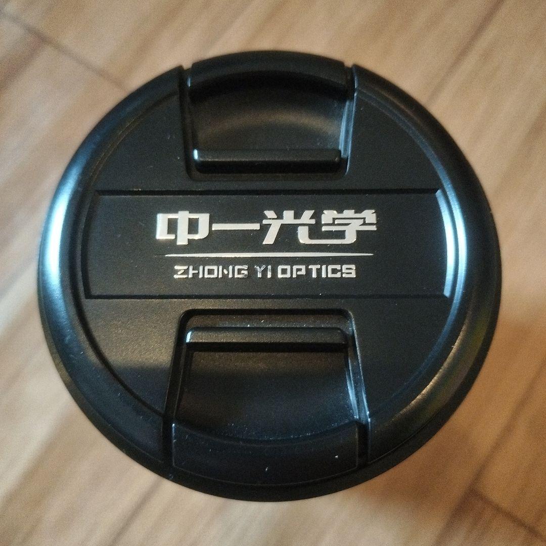 mitakon　スピードマスター 65mm f1.4 レンズ　中一光学　GFX