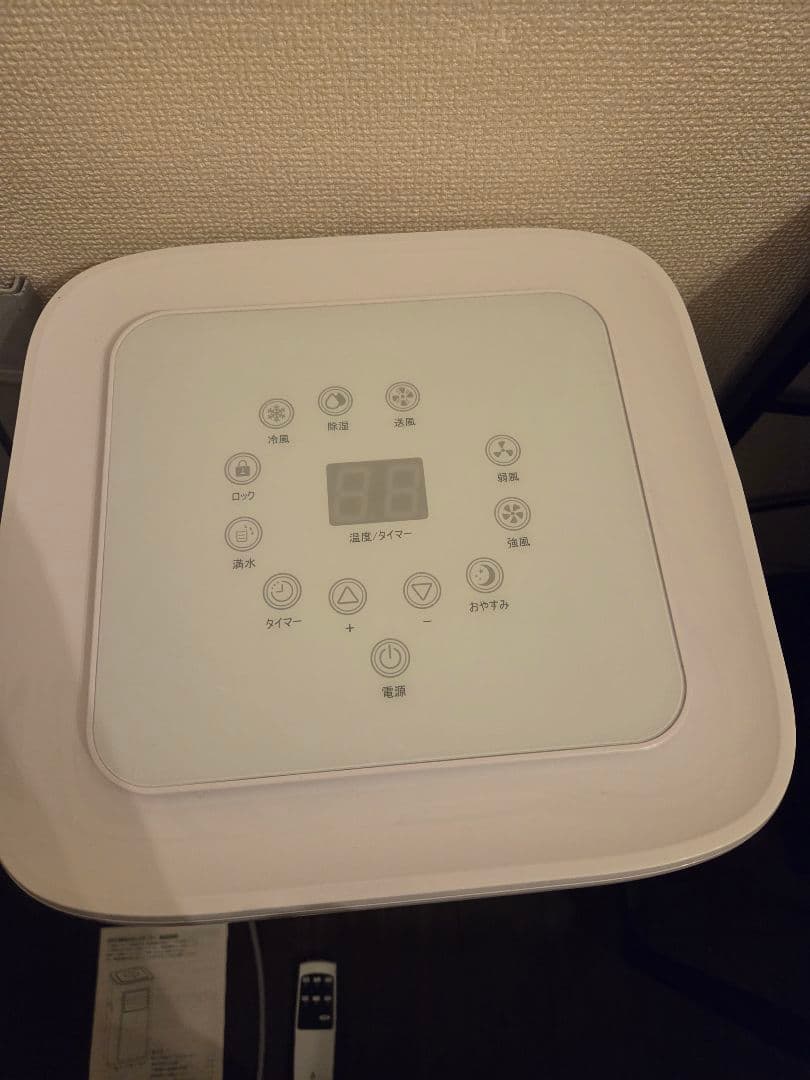 2024年発売 スポットクーラー リモコン付 窓パネル付 最終値下げ