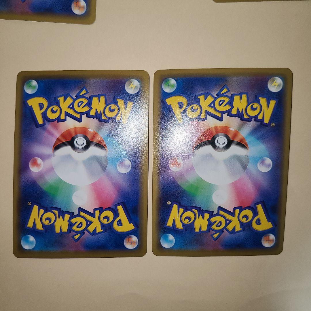 タッグチーム　まとめ