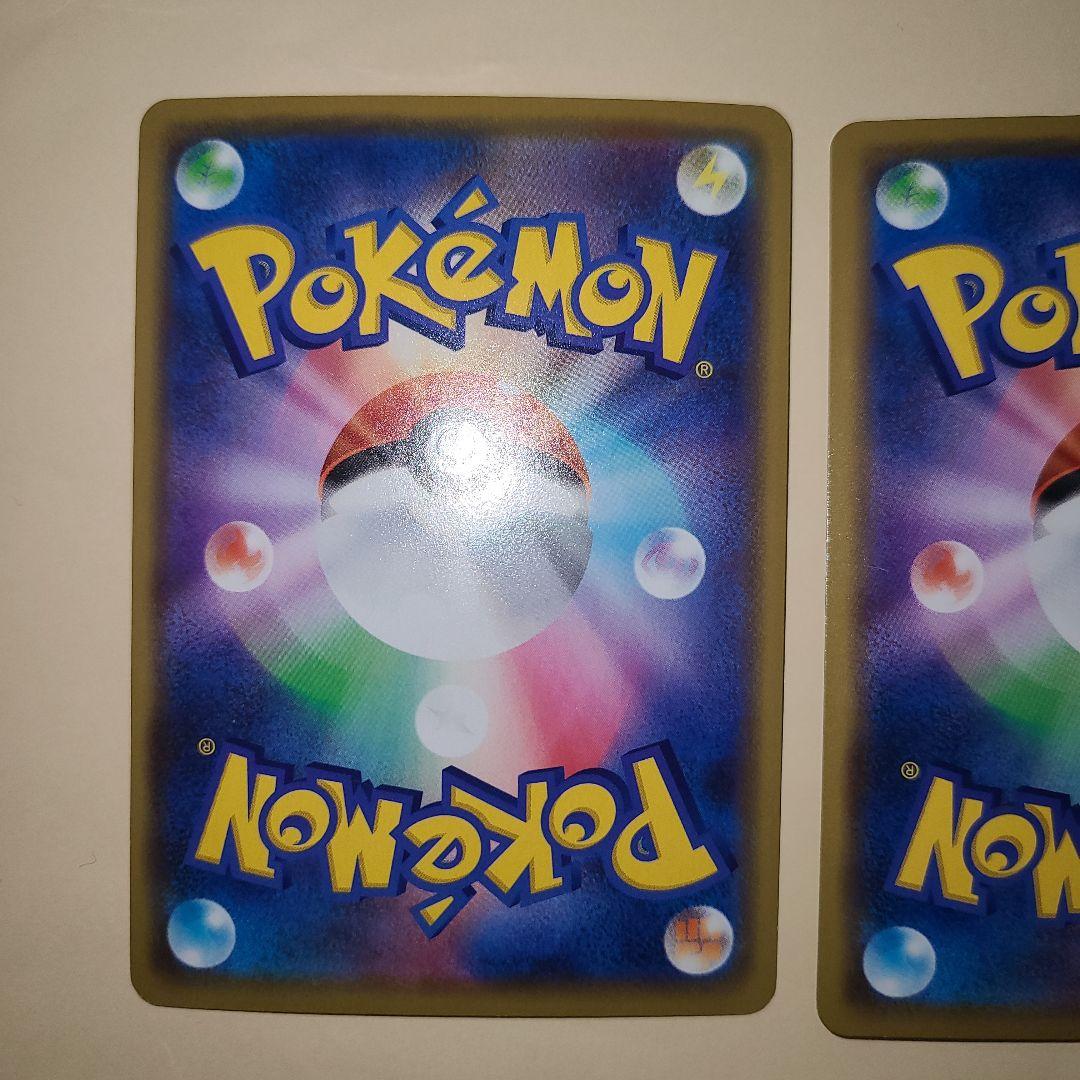 タッグチーム　まとめ