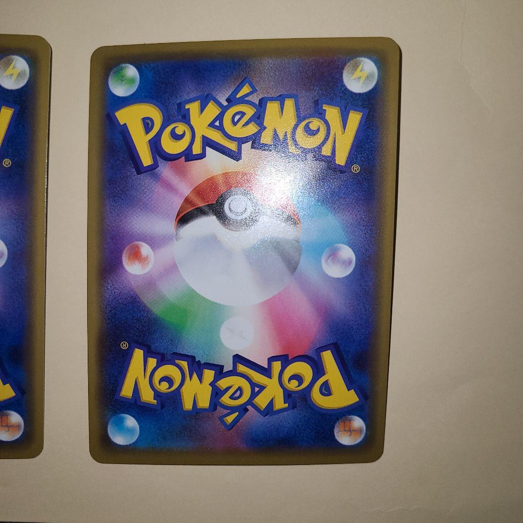 タッグチーム　まとめ