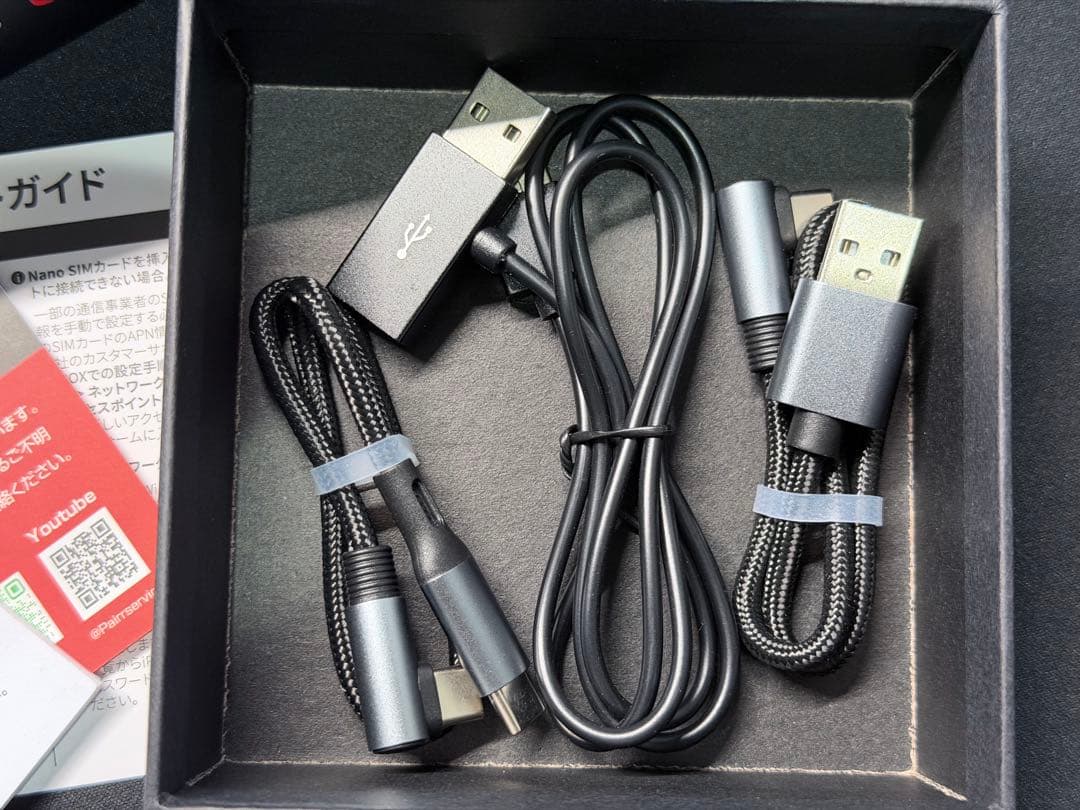 【極美品】GETPAIRR Android Aibox ゲットペアー