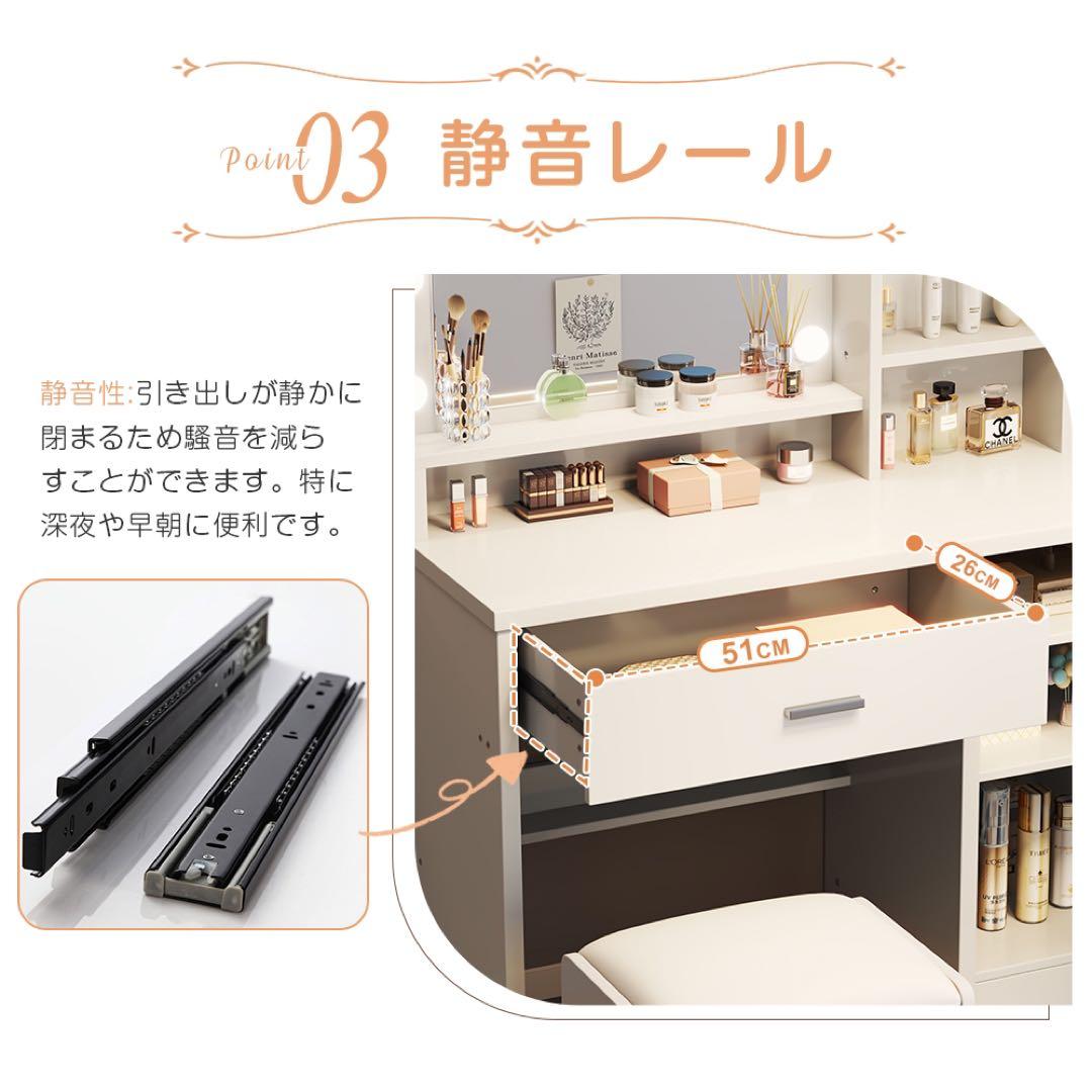 ドレッサーおしゃれコンパクト3色LEDライト付(スツール付き）女優ミラー 化粧台