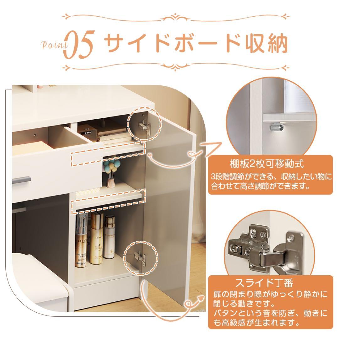 ドレッサーおしゃれコンパクト3色LEDライト付(スツール付き）女優ミラー 化粧台