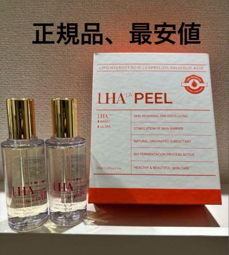 LHA PEEL 2本セット