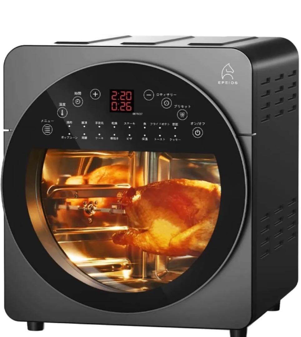 エペイオスEpeios エアオーブンノンフライヤー　新品未使用