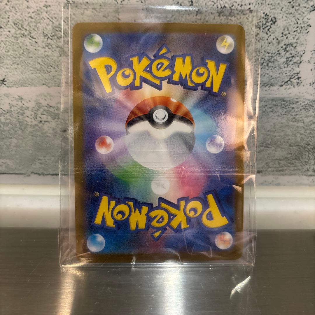 ポケモンカード メガシンフォニア アセロラのいたずら sar