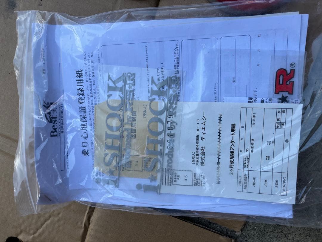 mk53s RSR 車高調　4WD スペーシアカスタム