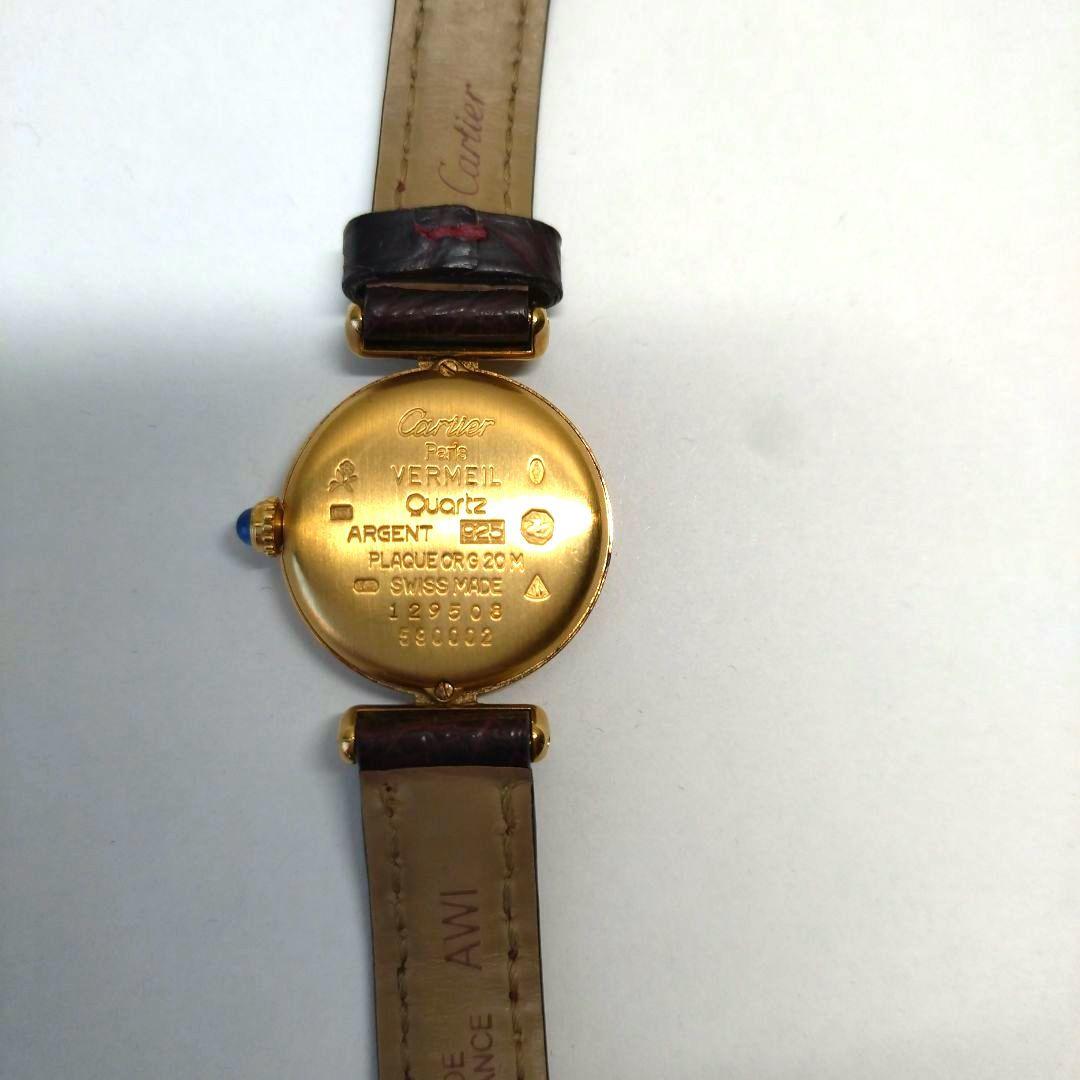 カルティエ CARTIER マストコリゼレザー クォーツ レディース