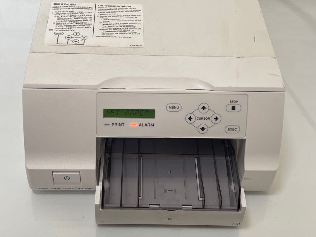 SONY YP D15MDF 業務用プリンター