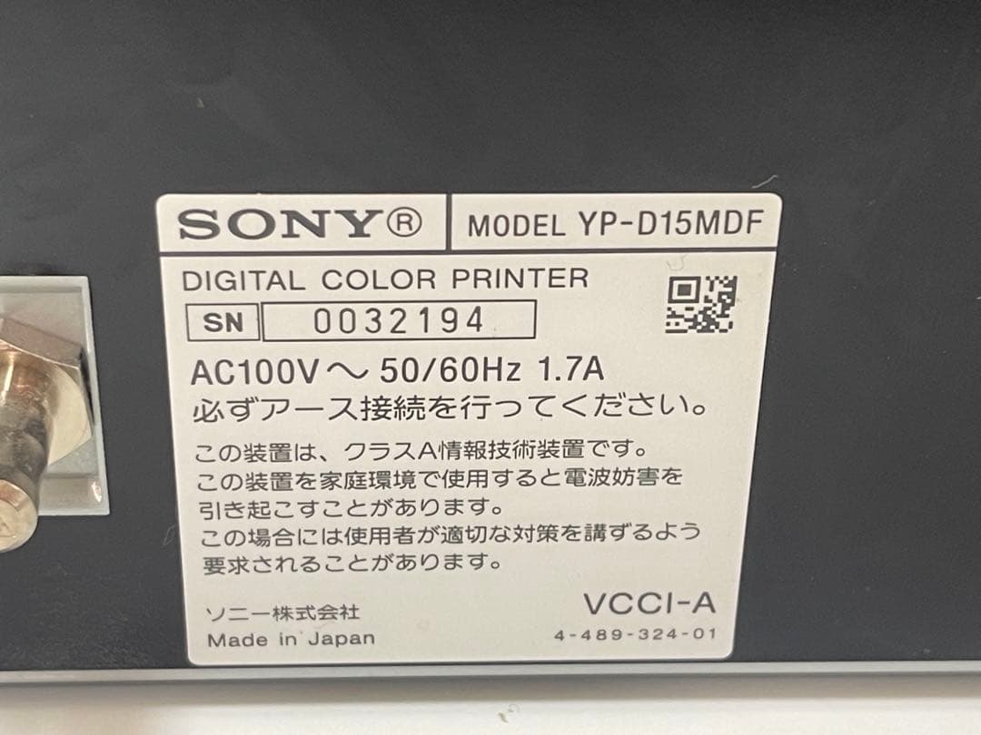 SONY YP D15MDF 業務用プリンター