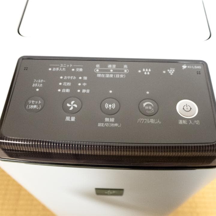 SHARP 加湿空気清浄機 KI-LS40　プラズマクラスター25000