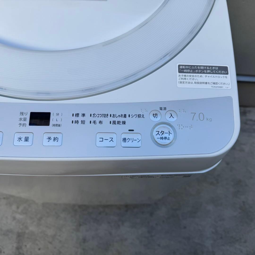 116⭐️2025年製★ほぼ新品★シャープ　洗濯機　7KG 一人暮らし