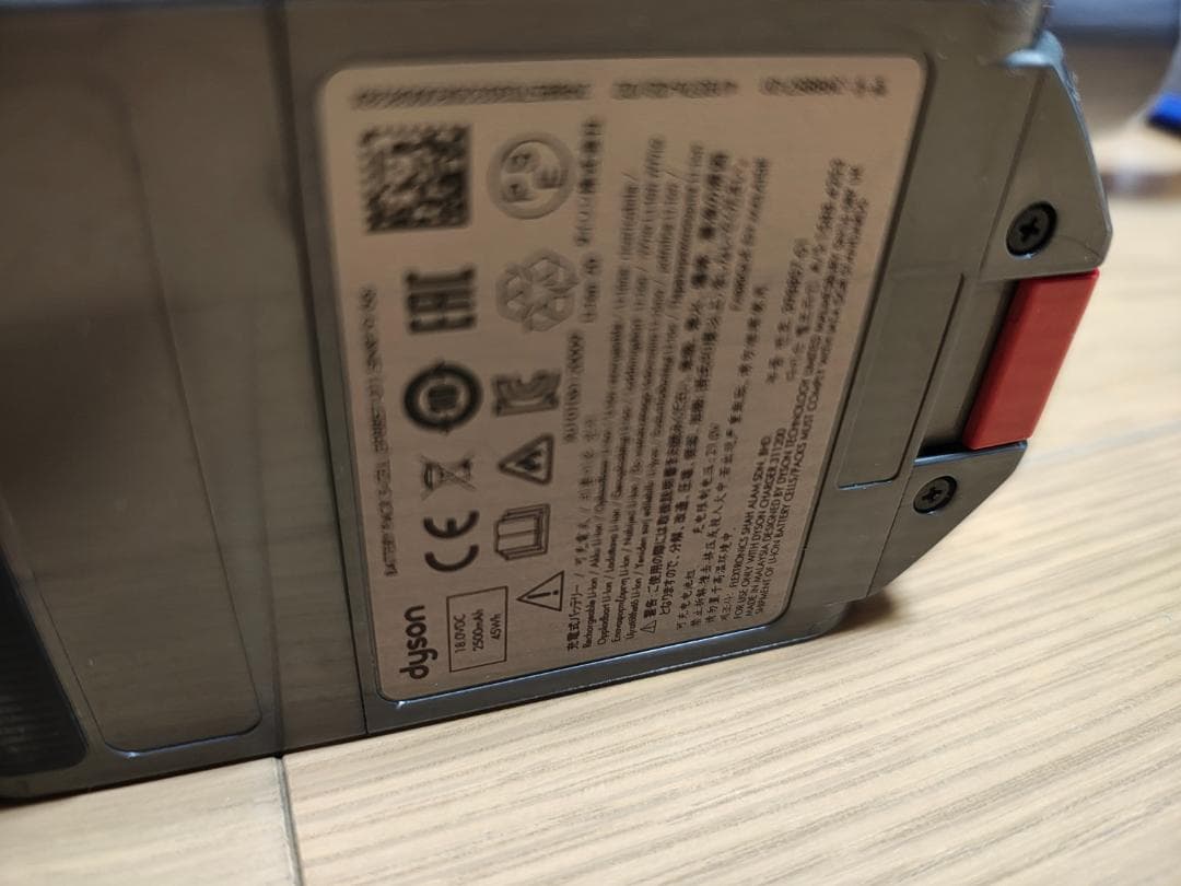 ダイソン★digital slim★SV18★バッテリー新品と同等★3