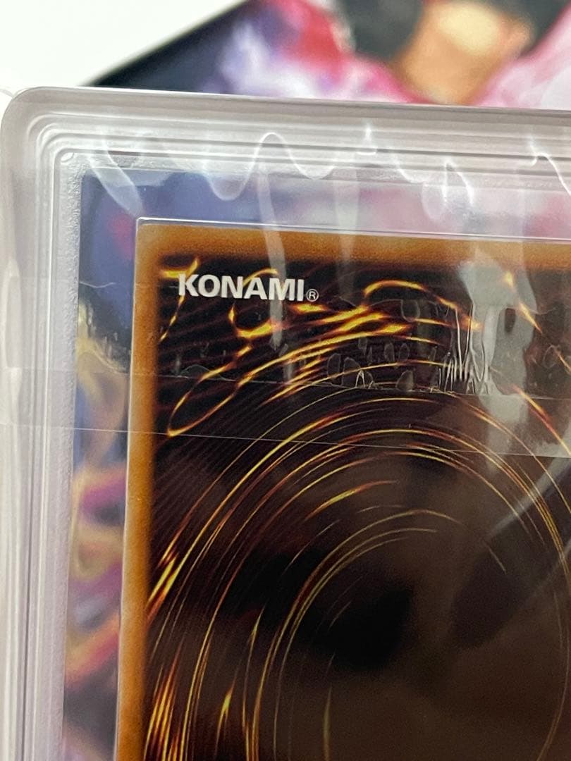 【ARS7】青眼の白龍　初期ウルトラレア　starter box初期ブル