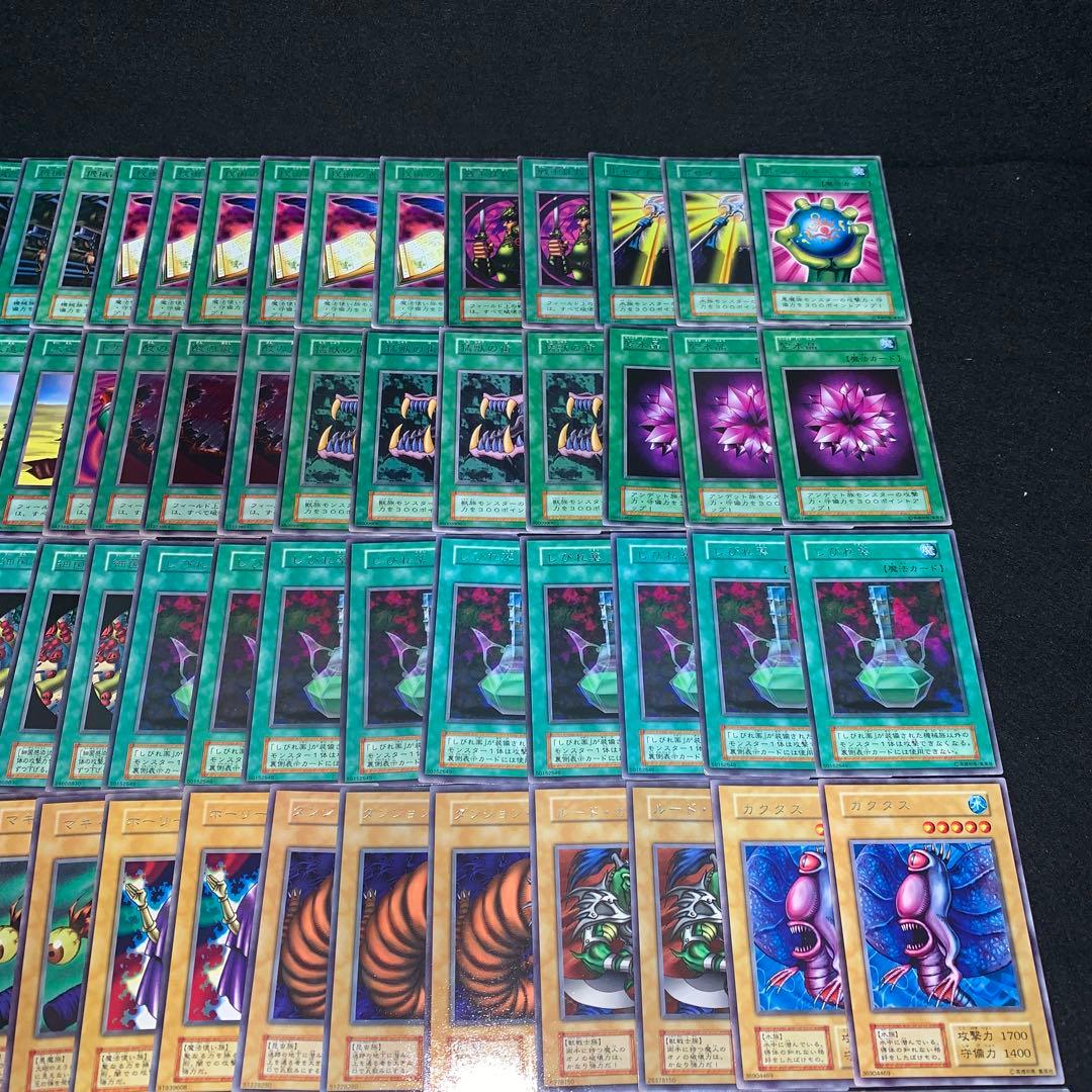 遊戯王 No.A9464 初期 字レア 126枚