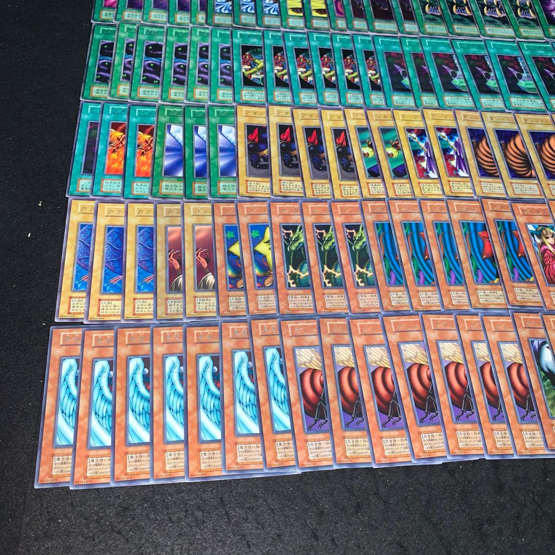 遊戯王 No.A9464 初期 字レア 126枚