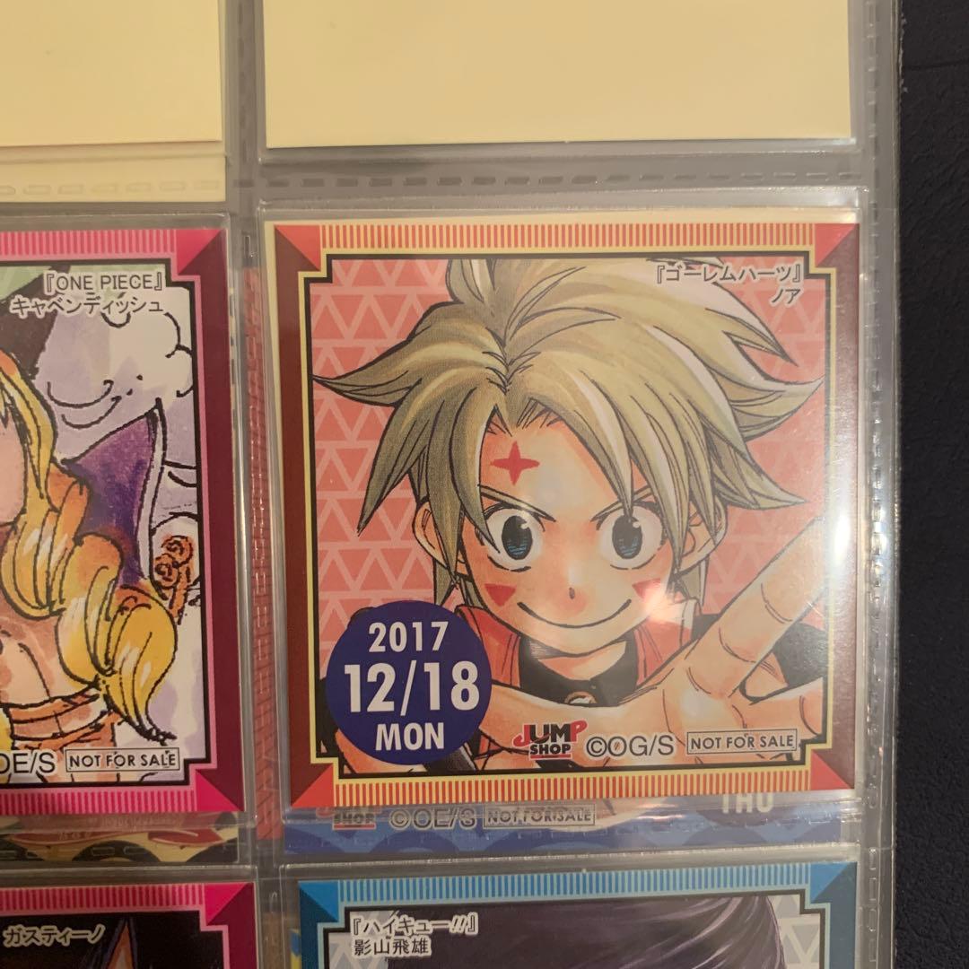 ジャンプショップ　366日　ステッカー　2017年12月18日　ゴーレムハーツ