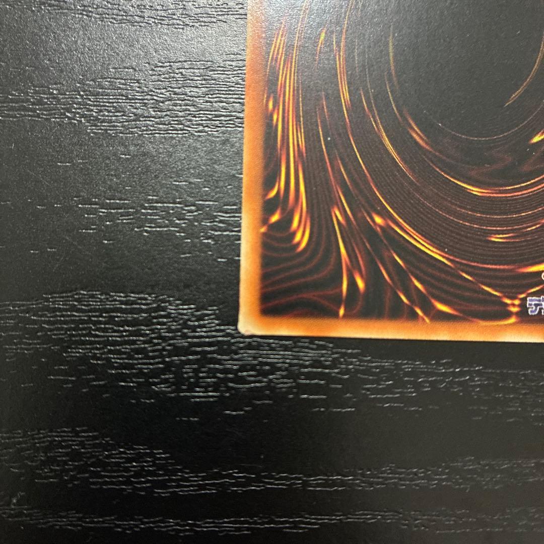 遊戯王　シューティングスタードラゴン プリズマレア1枚【アジア版】