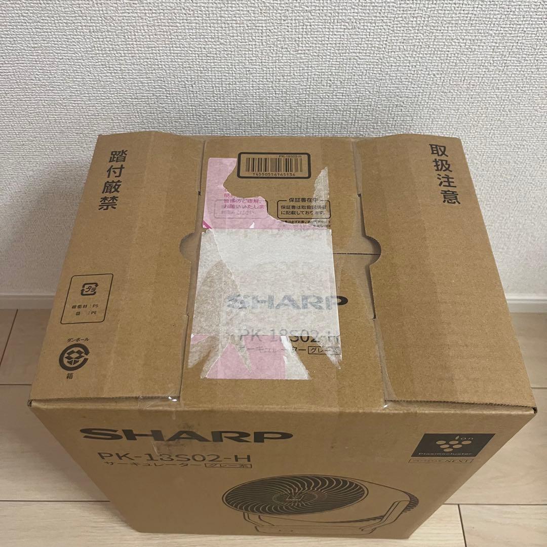 ✨【新品】✨SHARP サーキュレーター PK-18S02-H グレー