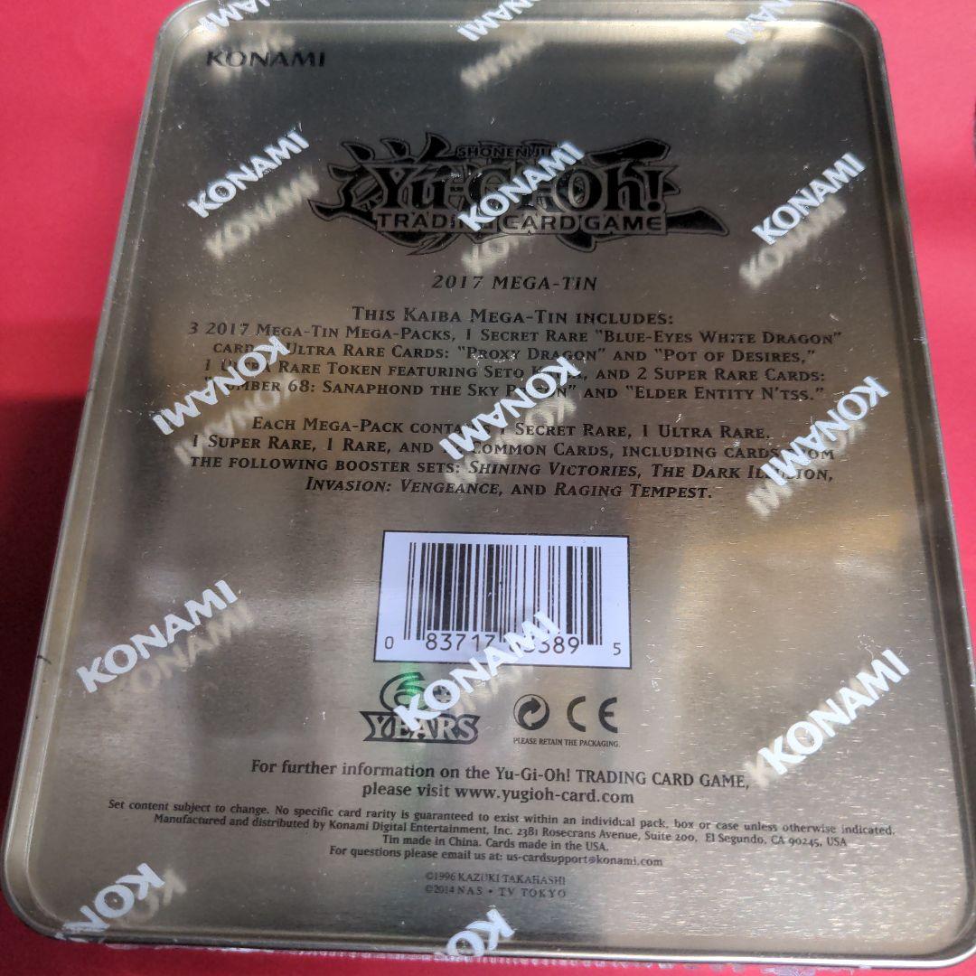 未開封 遊戯王 海馬缶 2017 MEGA TINS 新品
