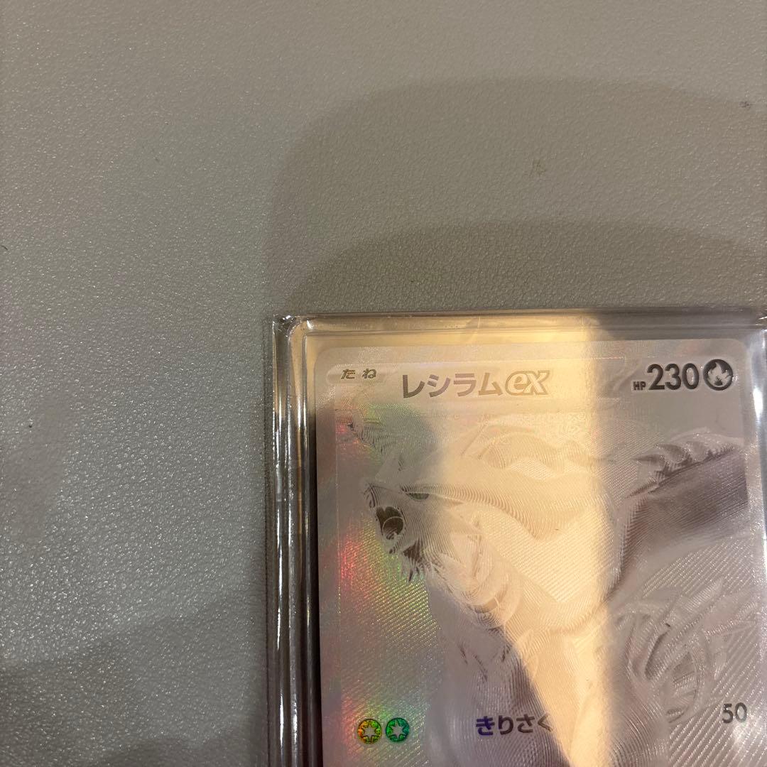 ポケモンカード　レシラムex　ゼクロムex　BWRセット