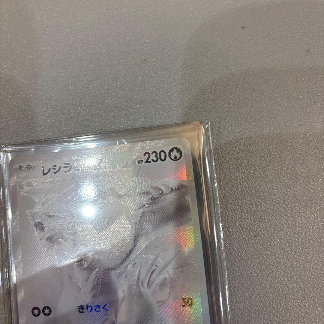 ポケモンカード　レシラムex　ゼクロムex　BWRセット