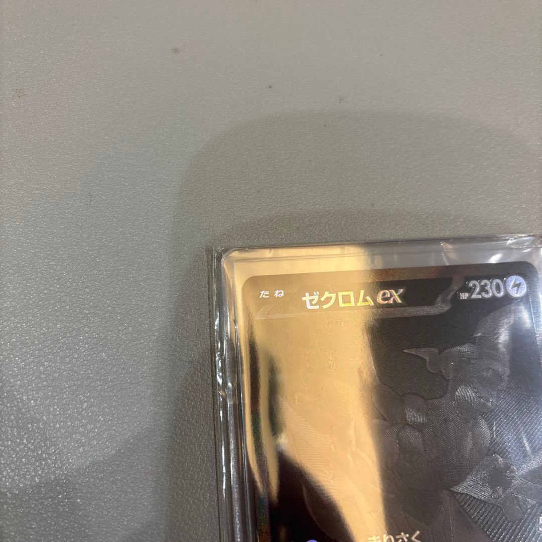 ポケモンカード　レシラムex　ゼクロムex　BWRセット
