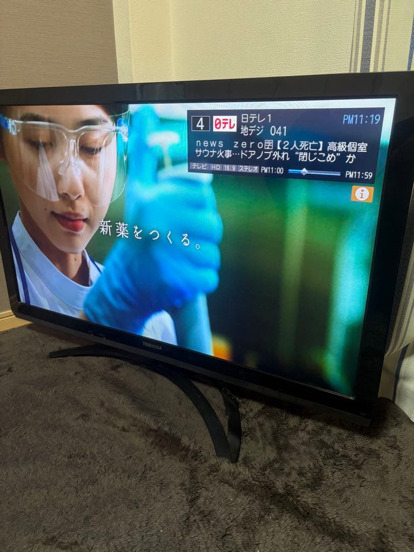 TOSHIBA REGZA 液晶テレビ 42Z2