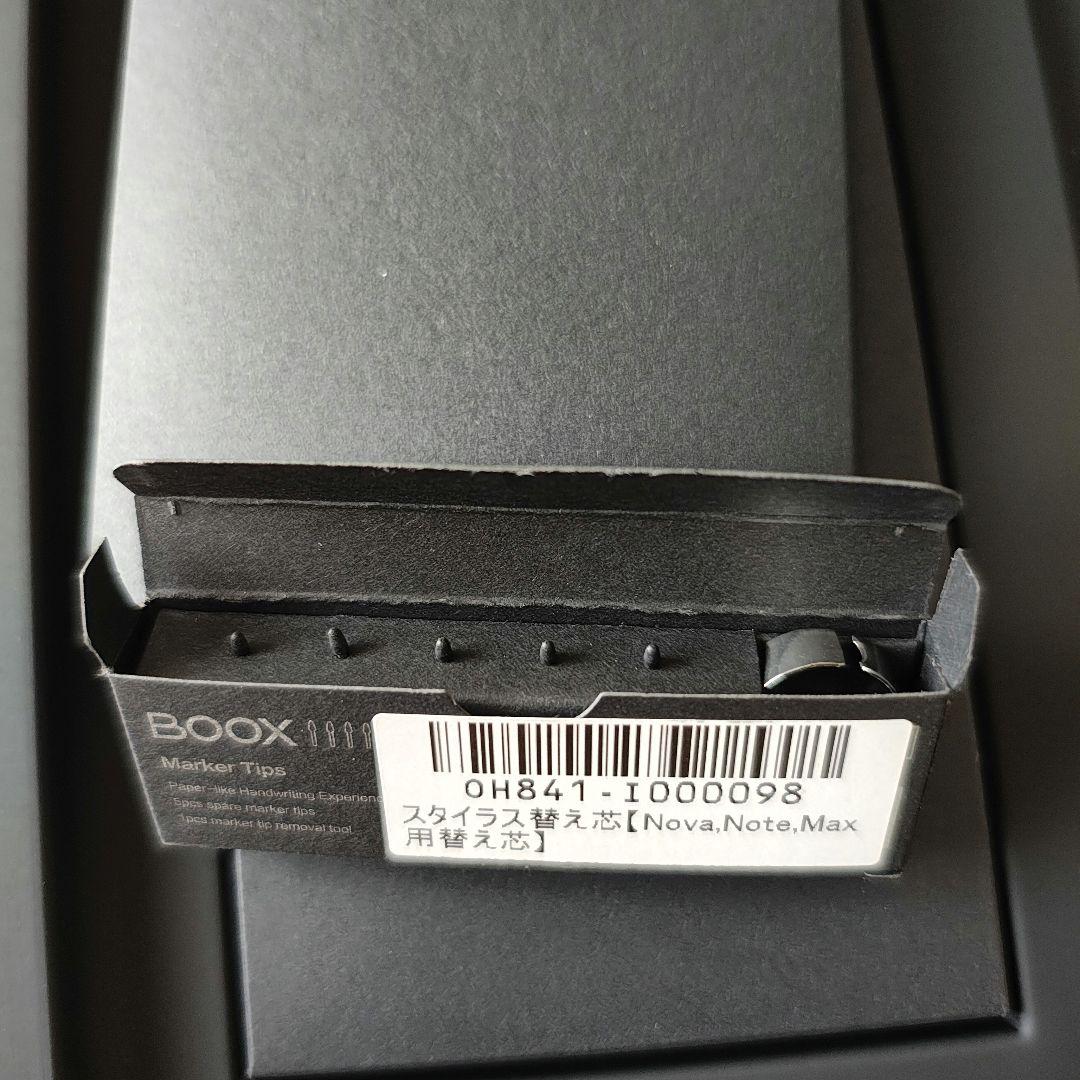 ぱ*ぱ様 13.3インチ A4サイズ電子ペーパー Androidタブレット