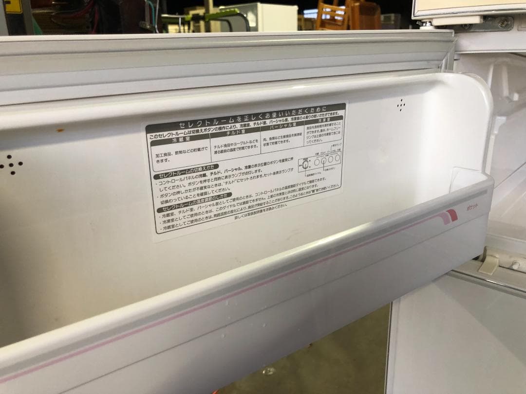 あお 現役稼働品！東芝4ドア冷凍冷蔵庫 GR-307CZVL 1987年製