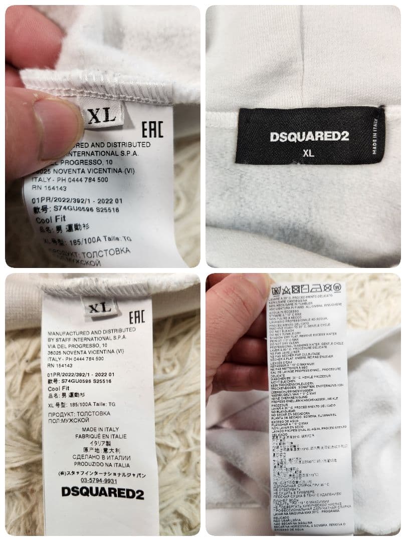 定価110000円 Dsquared2 グラフィティーパーカー　XL メンズ　白