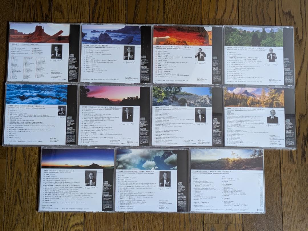 【CD】交響組曲 ドラゴンクエスト I～XI 　11シリーズセット