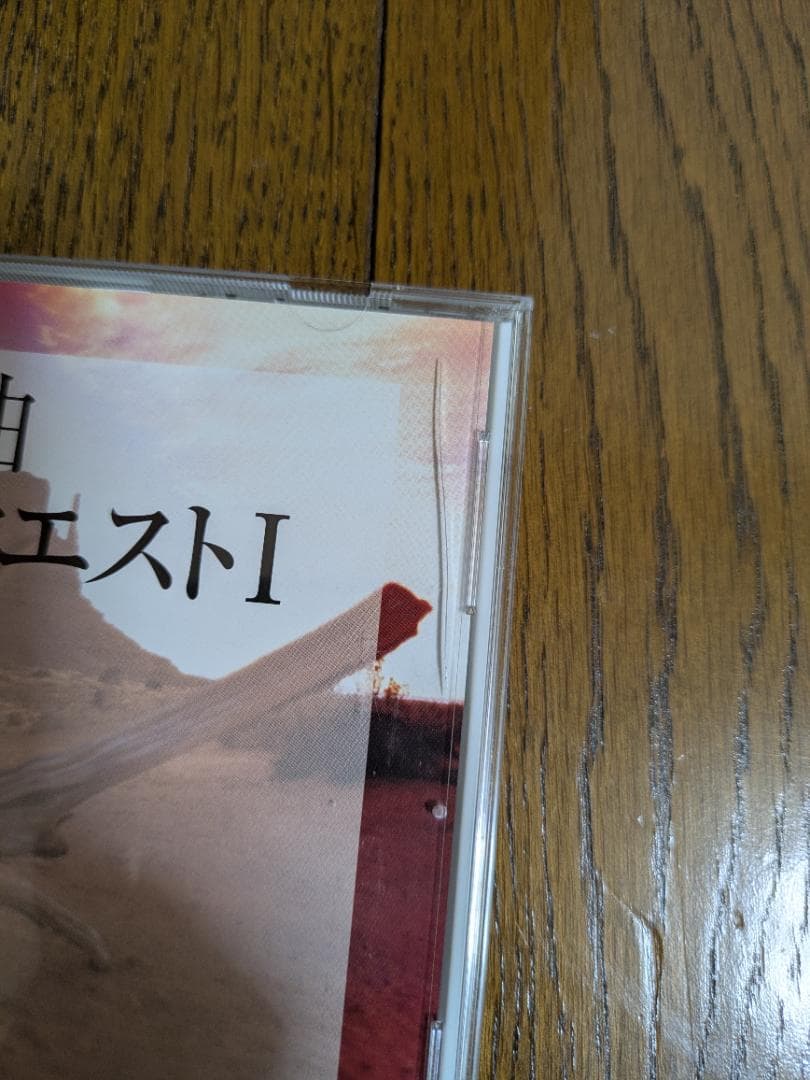 【CD】交響組曲 ドラゴンクエスト I～XI 　11シリーズセット