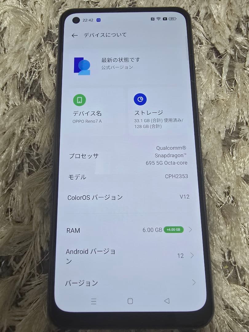 oppo Reno7a スマホ本体