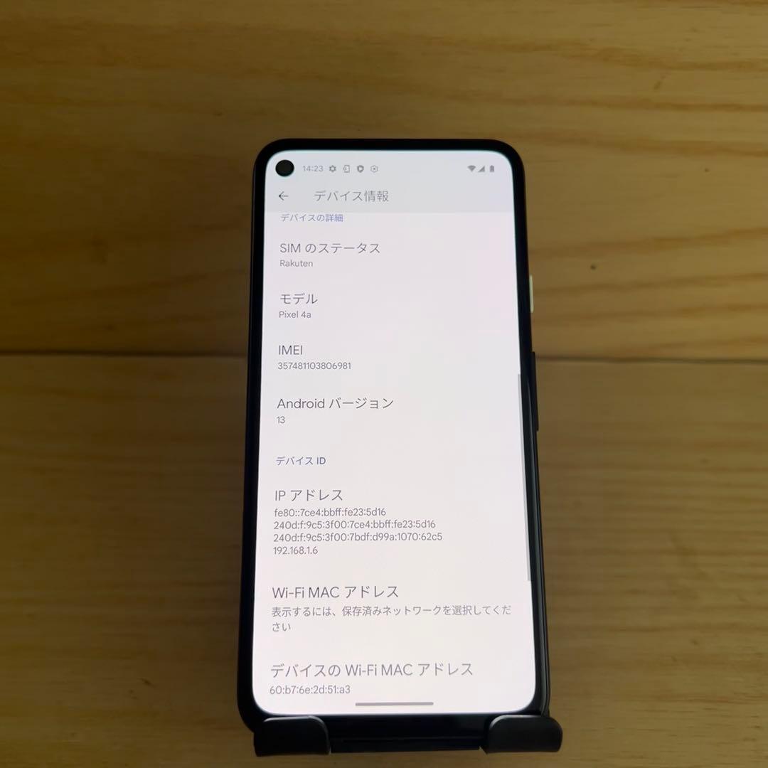 Google Pixel 4a本体 E6