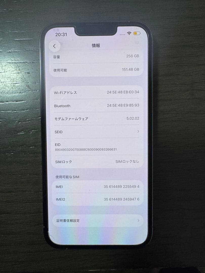 Apple iPhone 13 Pro シエラブルー 256GB