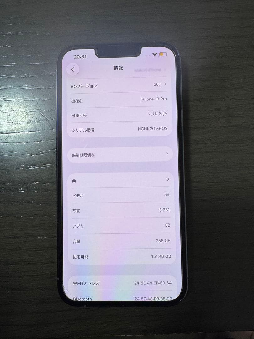 Apple iPhone 13 Pro シエラブルー 256GB