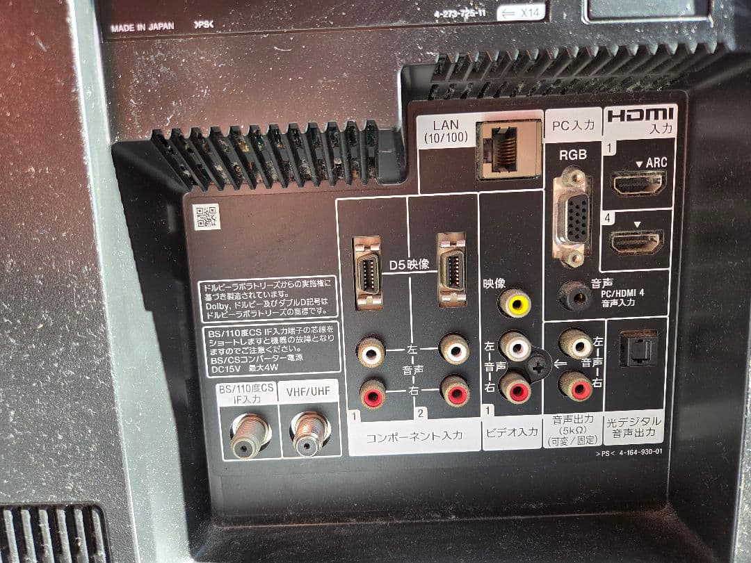 SONY製　４３型BRAVIA液晶テレビ