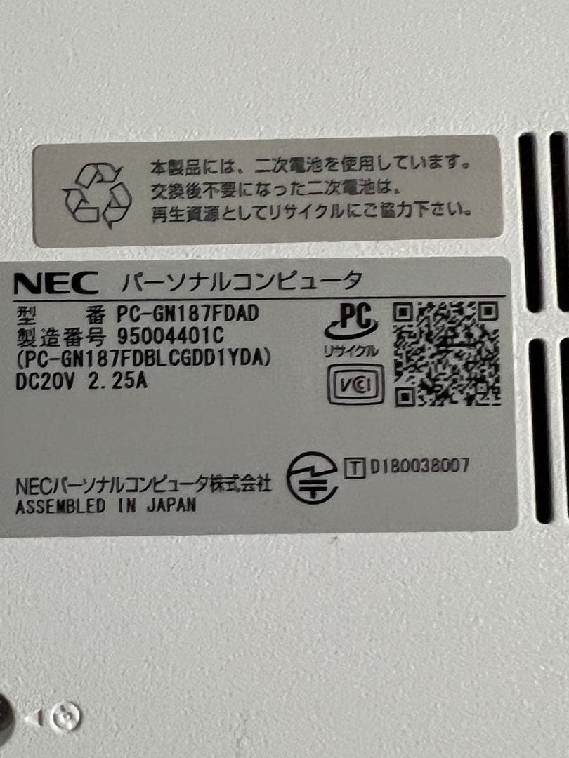 LAVIE ノートPC 15.6インチ NEC ホワイト　ACアダプター付き