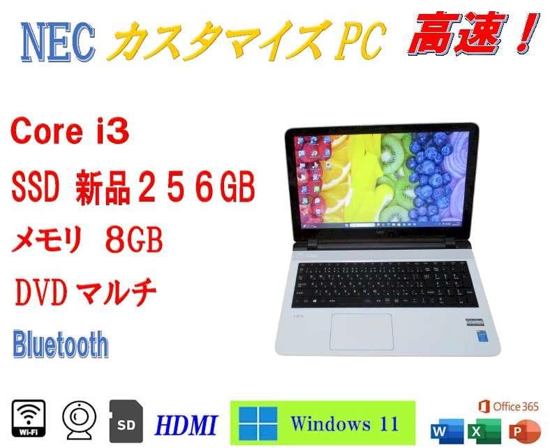 NEC　 Win11/Corei３/SSD256新品/８GB/DVD/カメラ