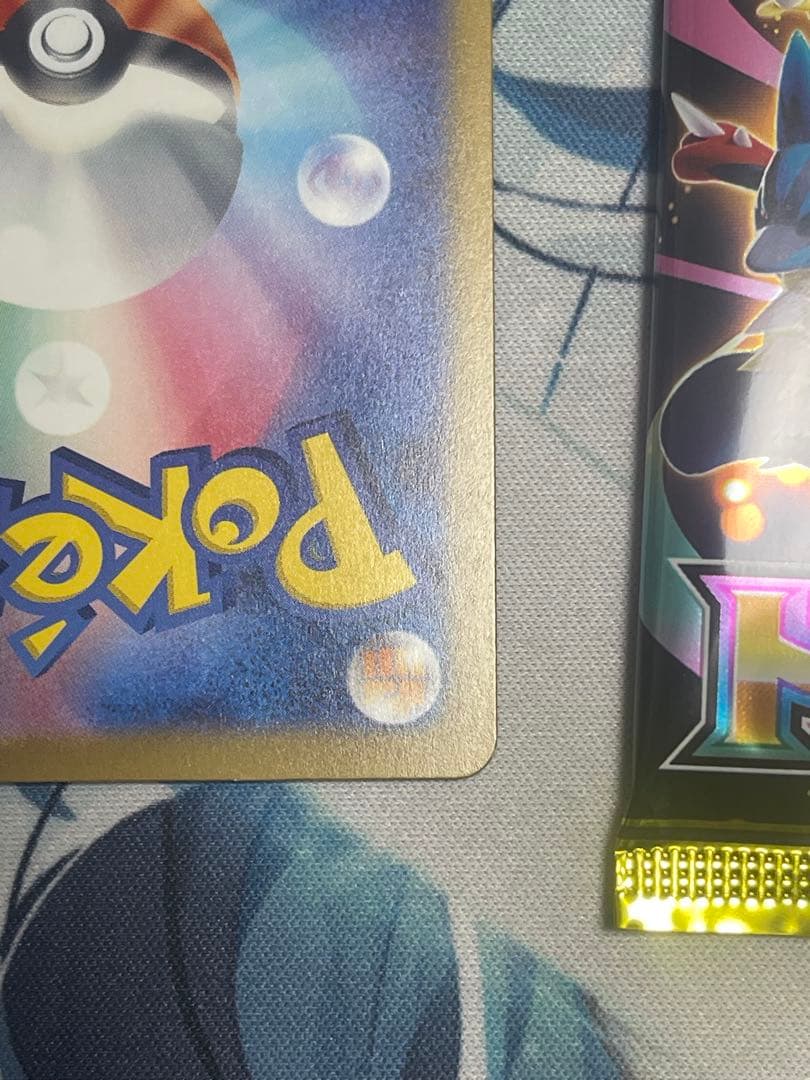 ミュウex sar 1枚、オマケ付き