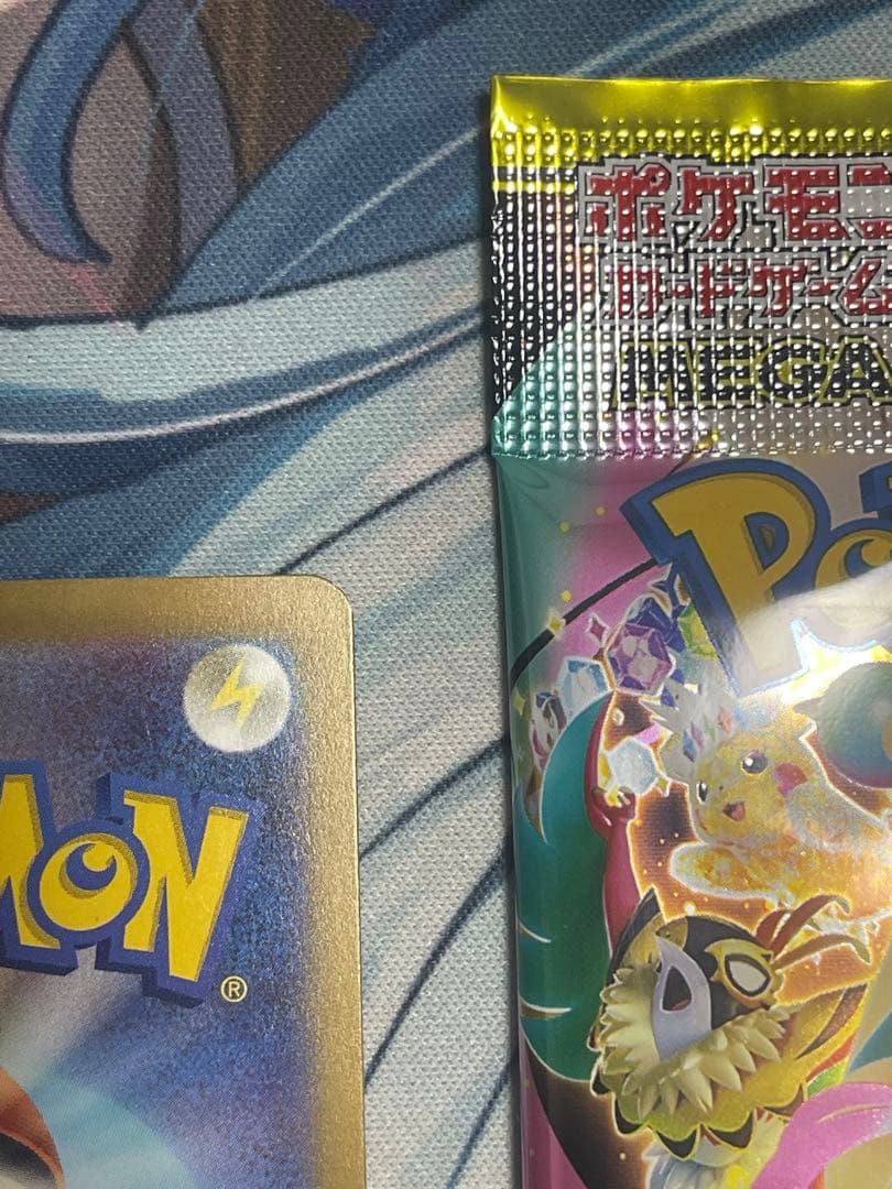 ミュウex sar 1枚、オマケ付き