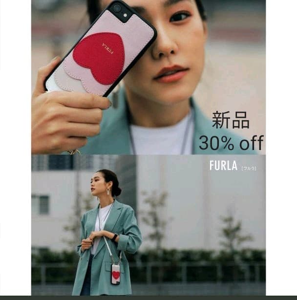 新品  FURLA フルラ ハイテック S iPhoneケース