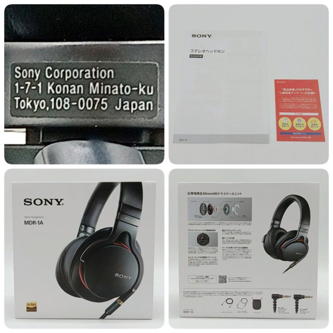 【新品イヤーパッド付き】SONY MDR-1A 有線ヘッドホン ソニー 高音質