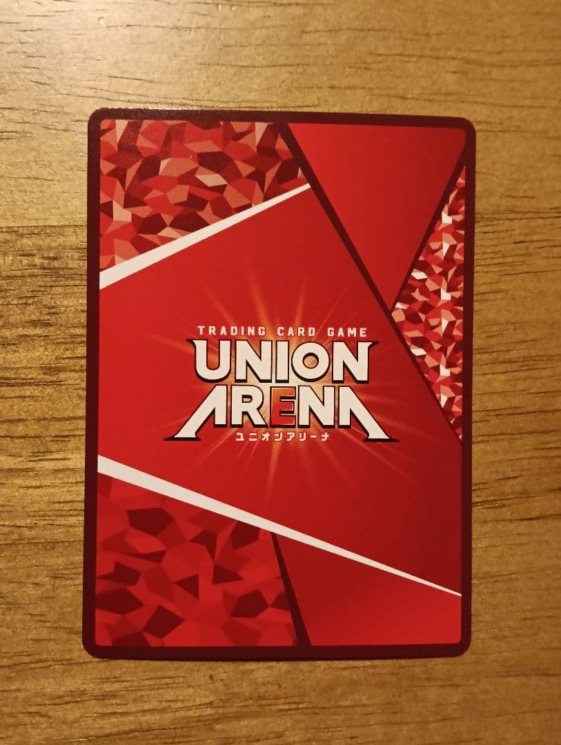 ユニオンアリーナ　ウィンドブレーカー　蘇枋 隼飛 SR パラレル