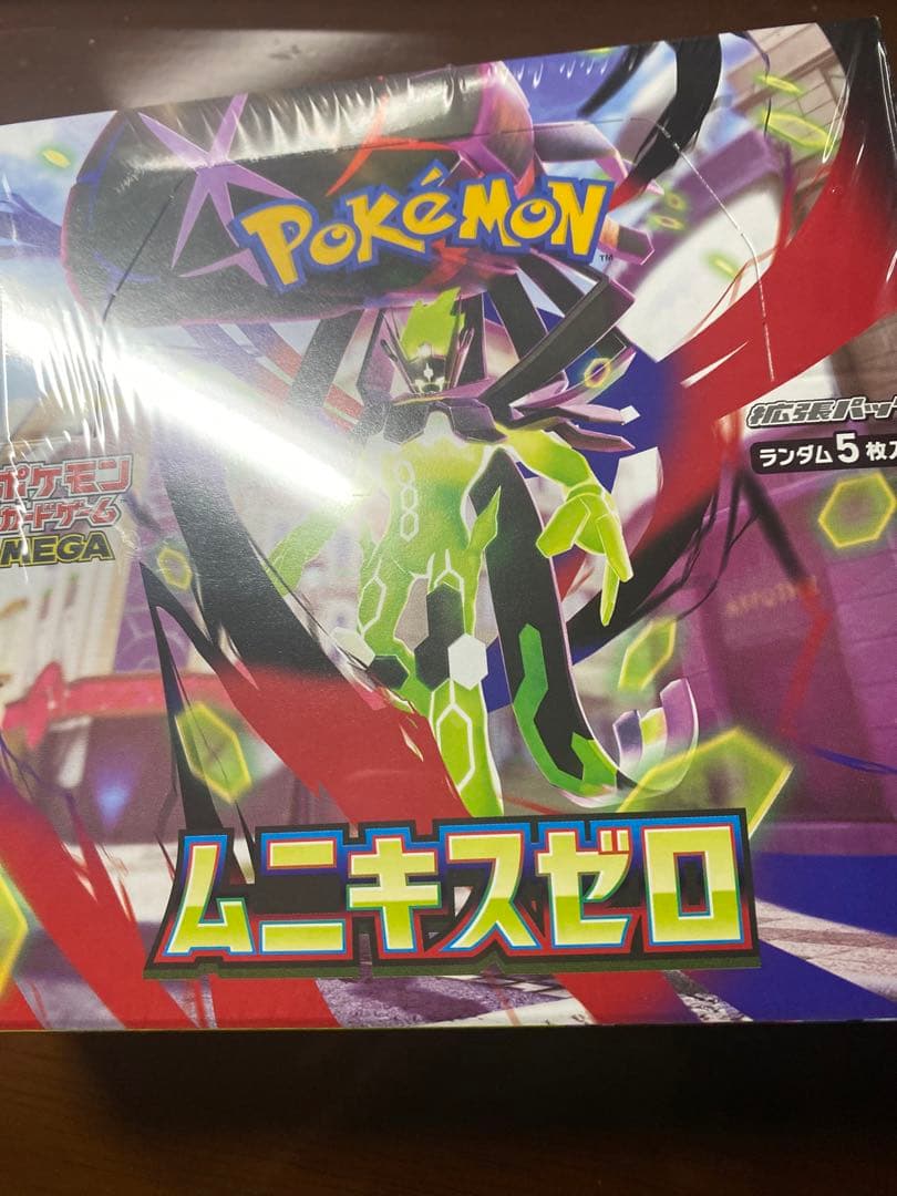 新品未開封　シュリンク付き　ムニキスゼロbox ＋アマルルガAR新品＋イベルタル